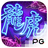 PG Dragon Tiger Luck Bet PG Dragon Tiger Luck Bet